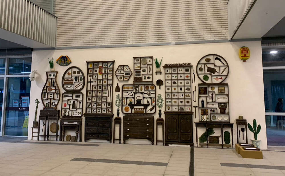 莒光社宅常设性作品《百工多宝阁》(图片来源：台北市政府都市发展局)