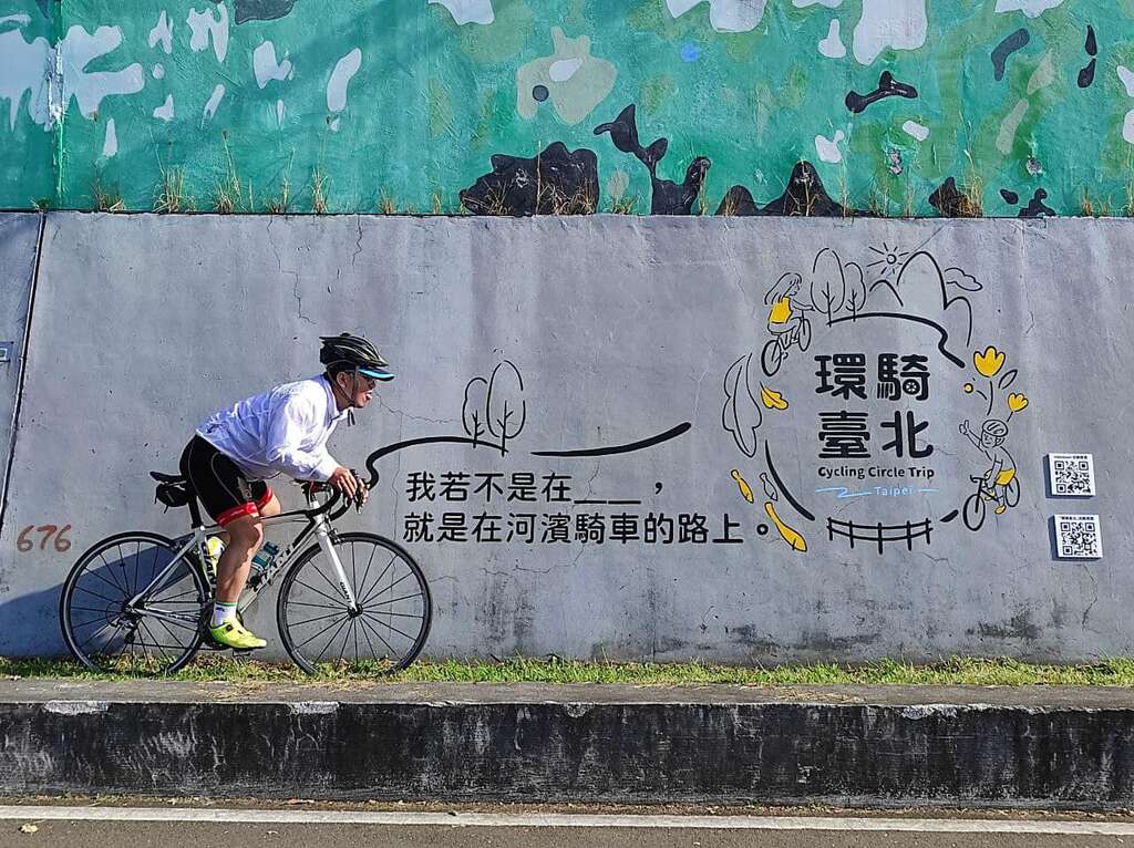 春节来参加环骑台北 展开健康运动的新年(图片来源：台北市政府工务局水利工程处)