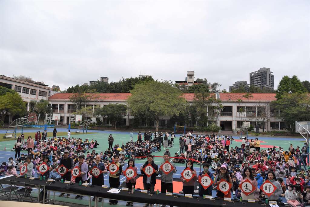 來賓開筆儀式大合照(圖片來源：臺北市政府教育局)