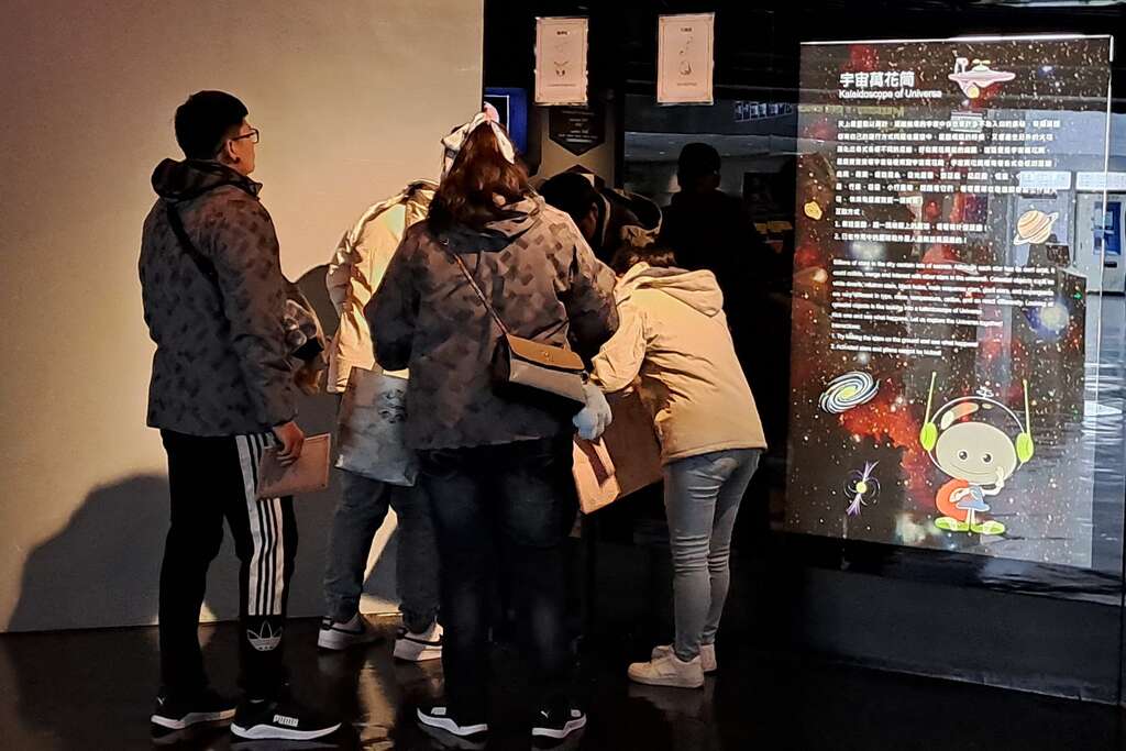 宇宙寻宝民众活动情形(图片来源：台北市立天文科学教育馆)