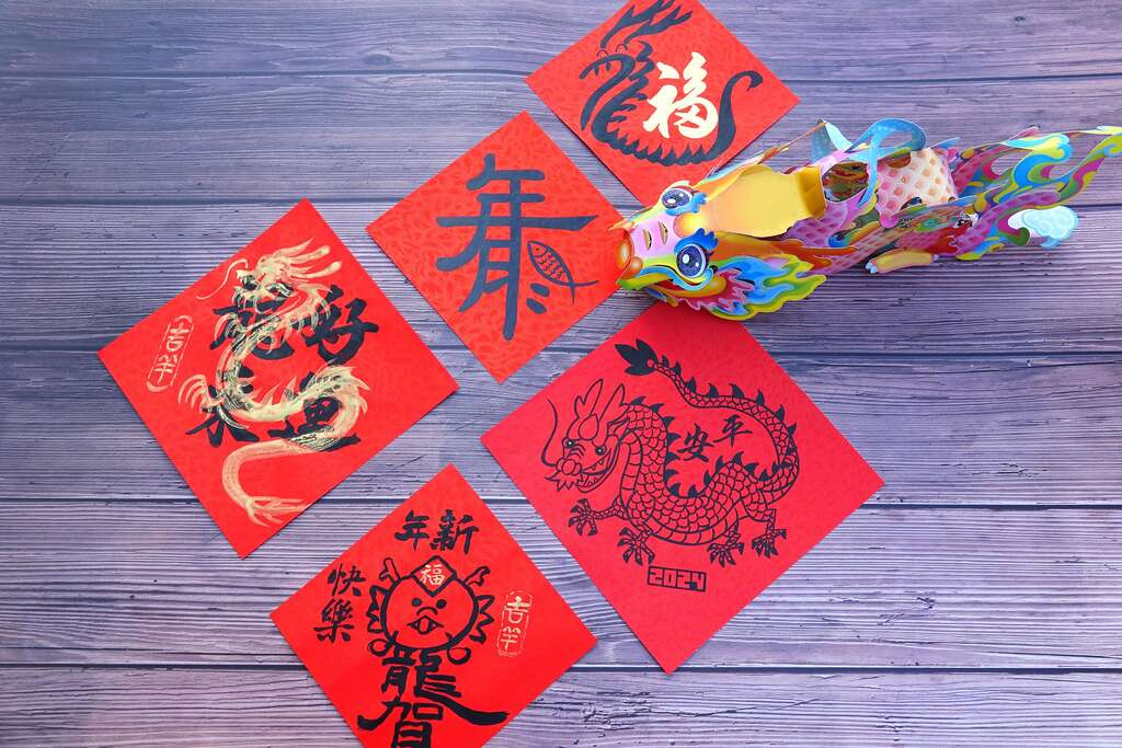 書藝家題字獻上新春祝福(圖片來源：臺北市政府民政局)
