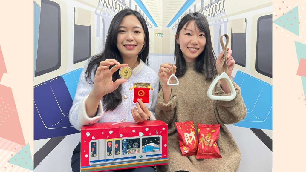 心中山「好年味市集」前100名購買「捷運車廂3D手拉環悠遊卡」消費者，可依序兌換捷運金龍幣(錢母)一枚(圖片來源：臺北大眾捷運股份有限公司)