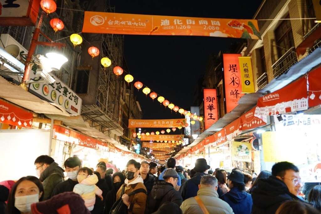 迪化年货大街(图片来源：台北市政府秘书处媒体事务组)