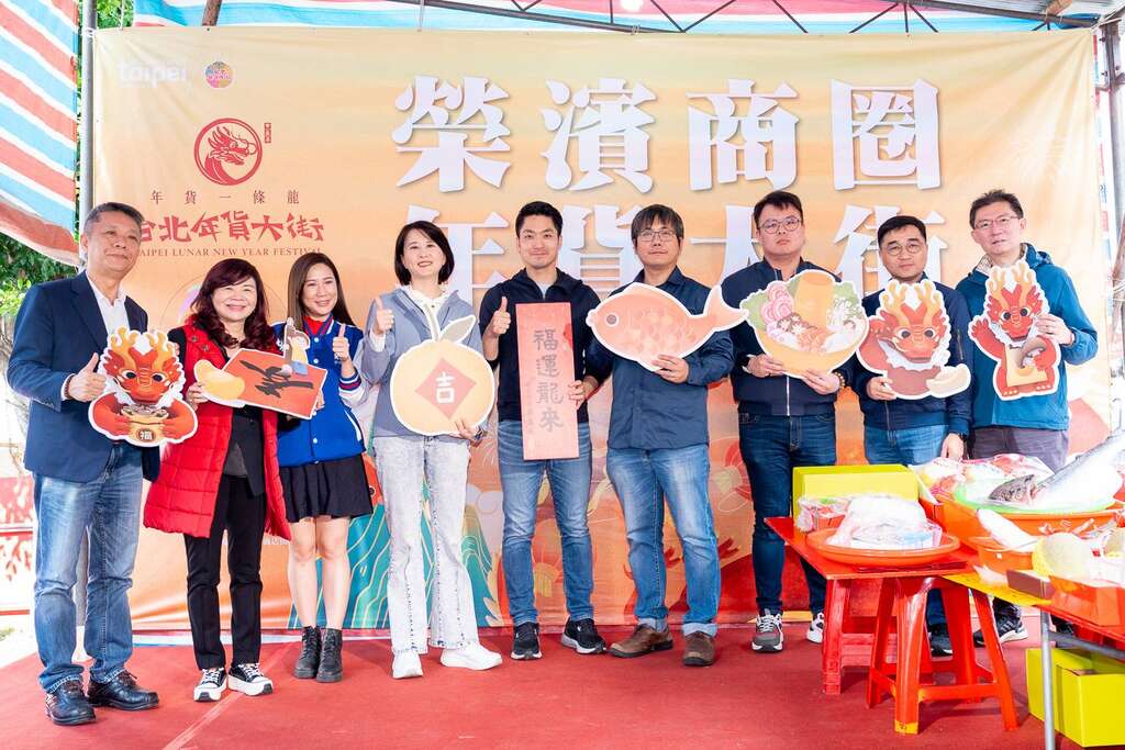 蒋万安市长於活动舞台合照(图片来源：台北市市场处)