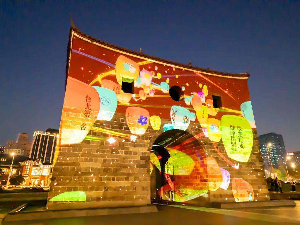 光雕展演「北门映像」首次加入互动式体验，民众透过手机扫描QR Code，便能将新年期许和祝福投影在北门上(图片来源：台北市政府观光传播局)