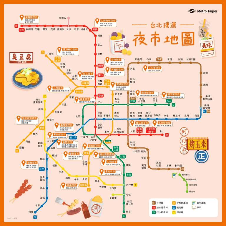 臺北捷運夜市地圖(圖片來源：臺北大眾捷運股份有限公司)