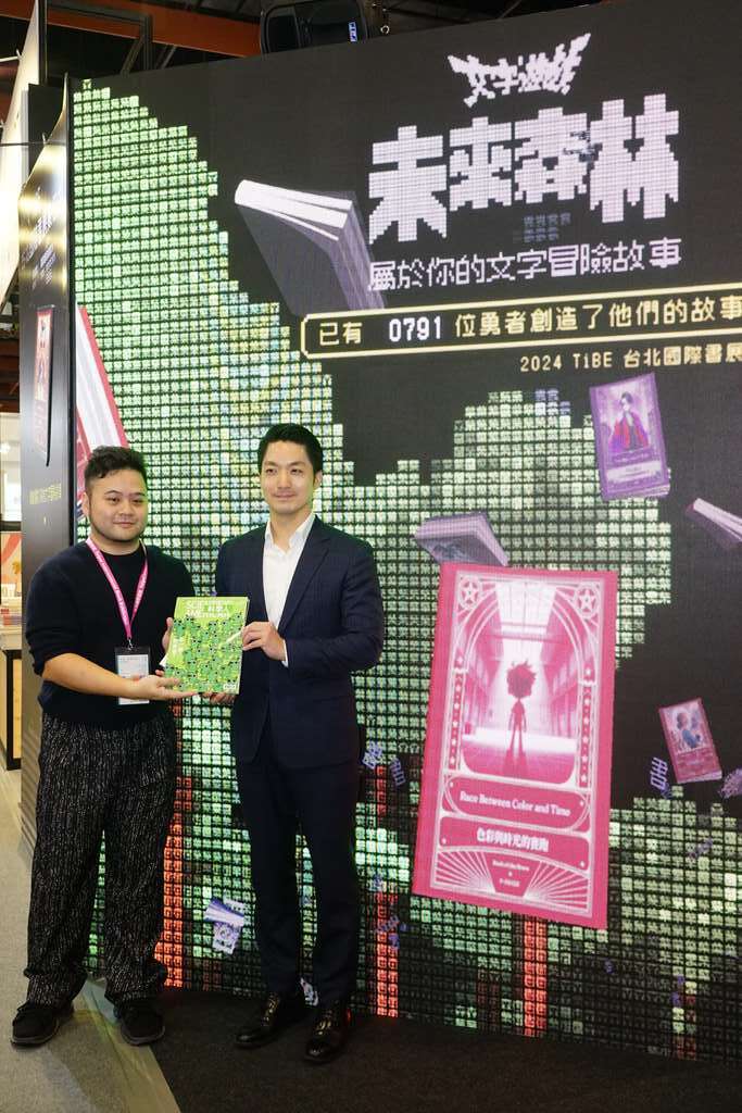 蔣萬安市長前往數位主題館體驗AI製作書籍，策展人林大涵親自導覽，後方LED背板為蔣市長生成AI書籍封面。(圖片來源：臺北市政府文化局)