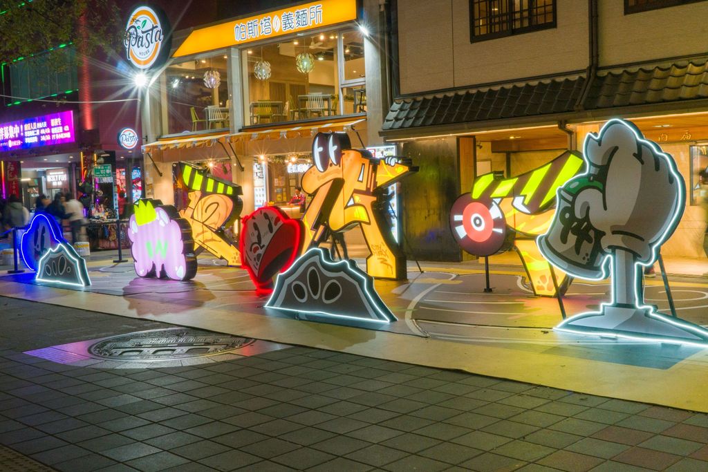 「HOMIES」以街頭塗鴉豐富色調設計，充滿童趣。(圖片來源：臺北市政府觀光傳播局)