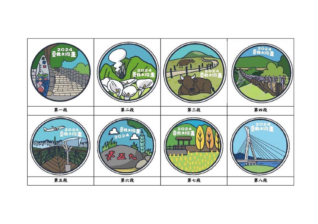 2024宝石手拿牌样式(图片来源：台北市政府工务局大地工程处)