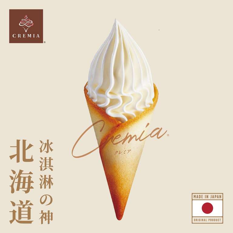 北海道霜淇淋之神的「CREMIA」(圖片來源：臺北大眾捷運股份有限公司)