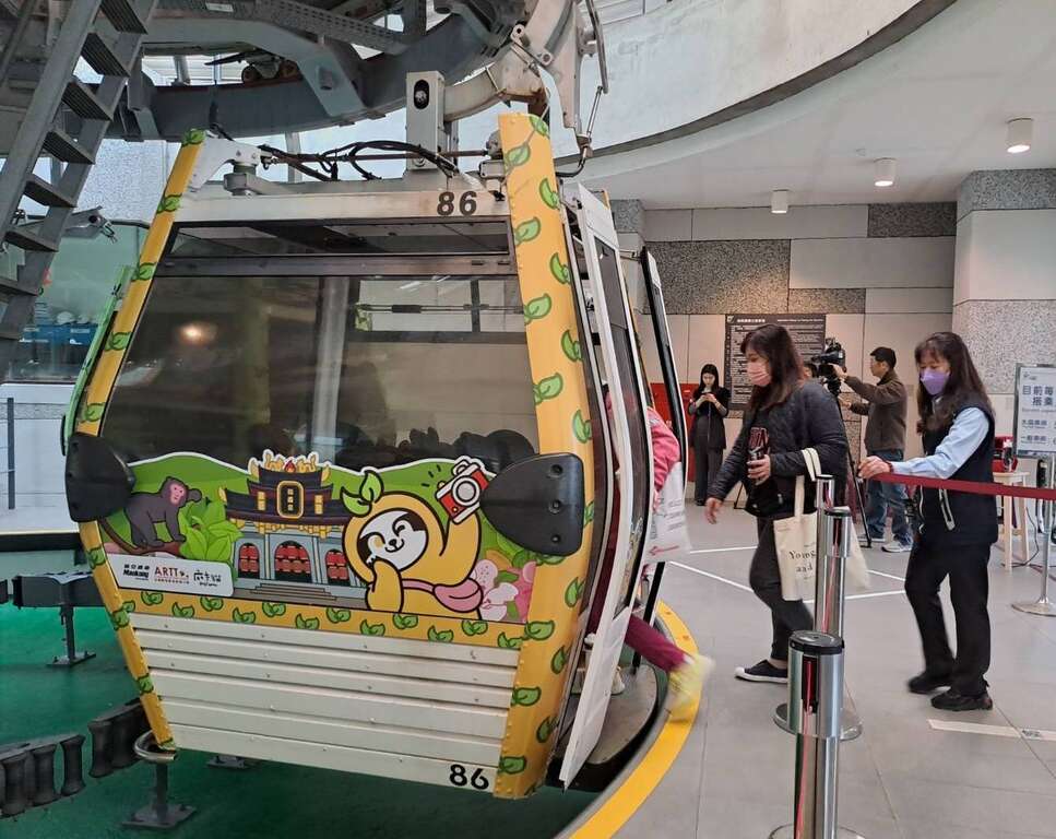 搭捷运游台北活动，猫空缆车。(图片来源：台北大众捷运股份有限公司)