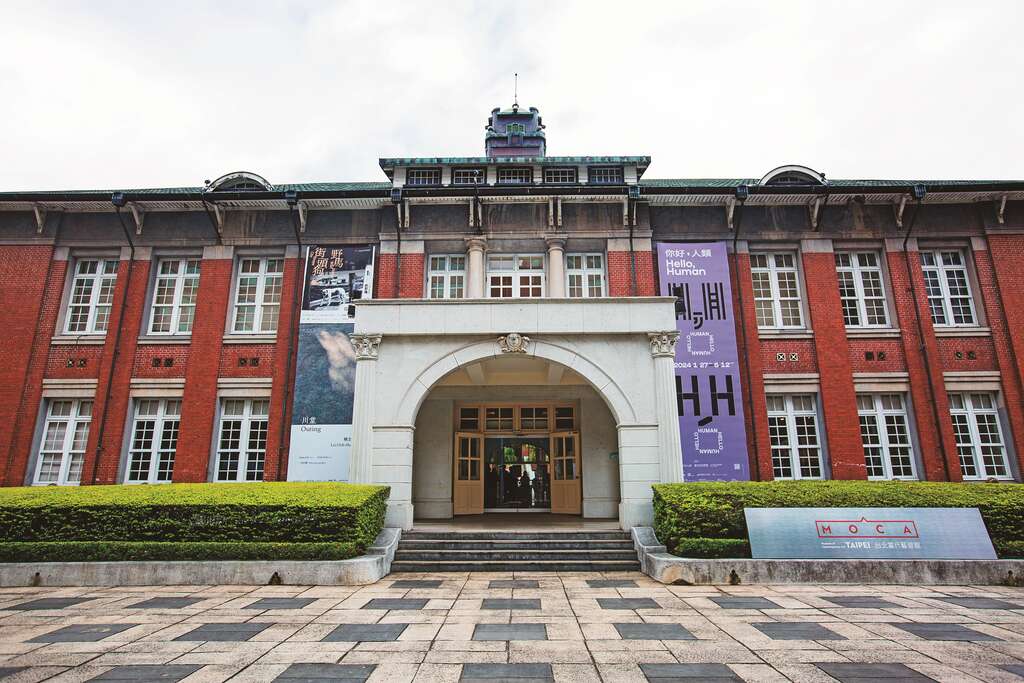 台北當代藝術館經常舉辦國內外當代藝術展覽