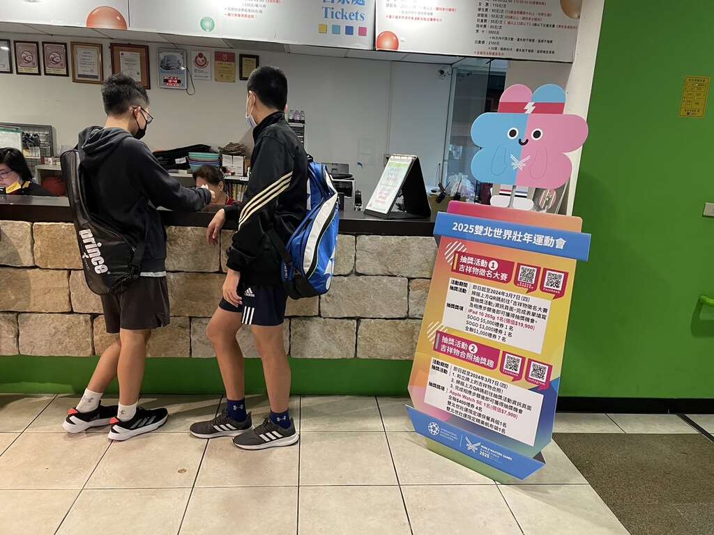 各运动中心提供2025世壮运报名资讯，欢迎女性朋友参与，藉此养成规律运动习惯。(图片来源：台北市政府体育局)