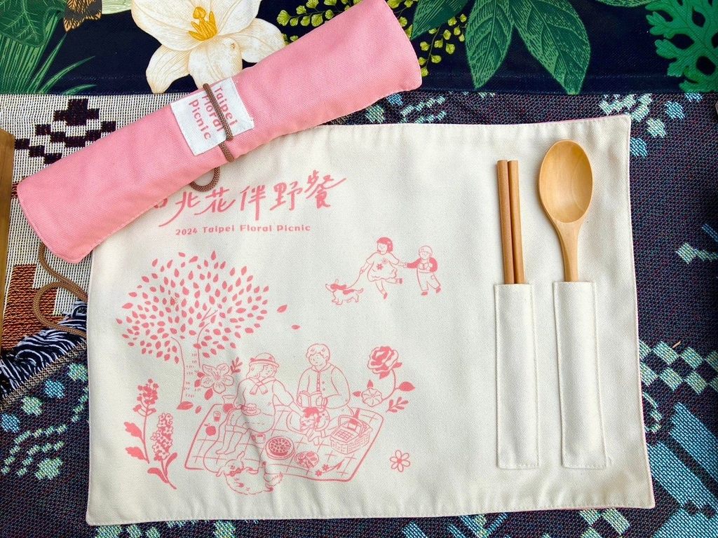 台北花伴野餐限量环保餐具组(图片来源：台北市政府观光传播局)