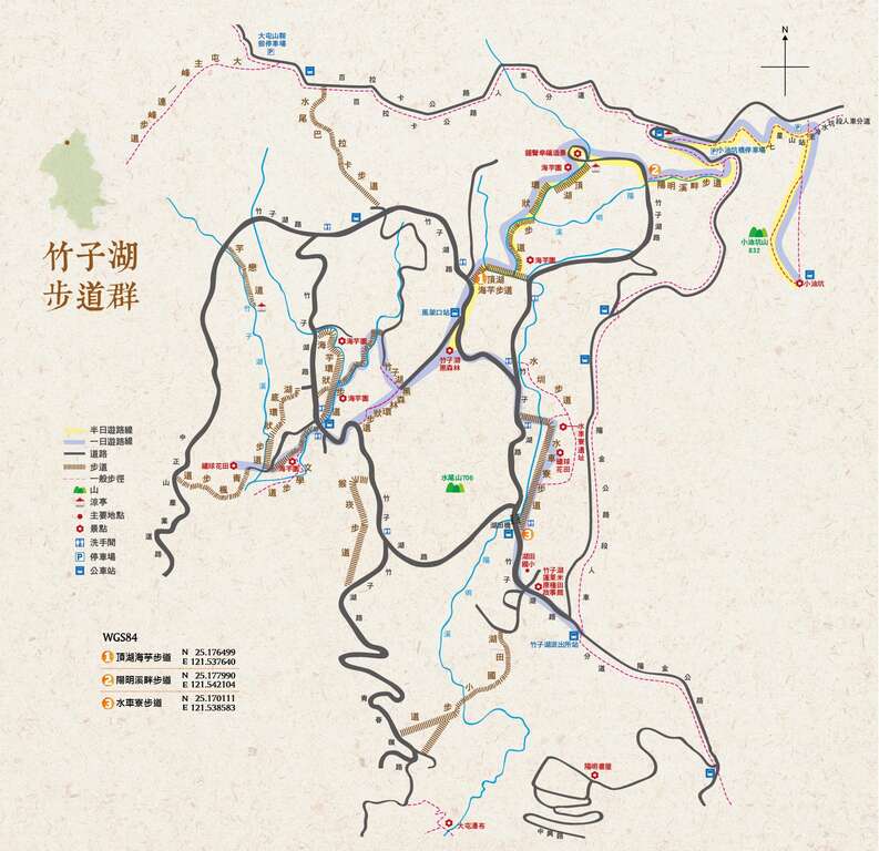竹子湖步道群(图片来源：台北市政府工务局大地工程处)