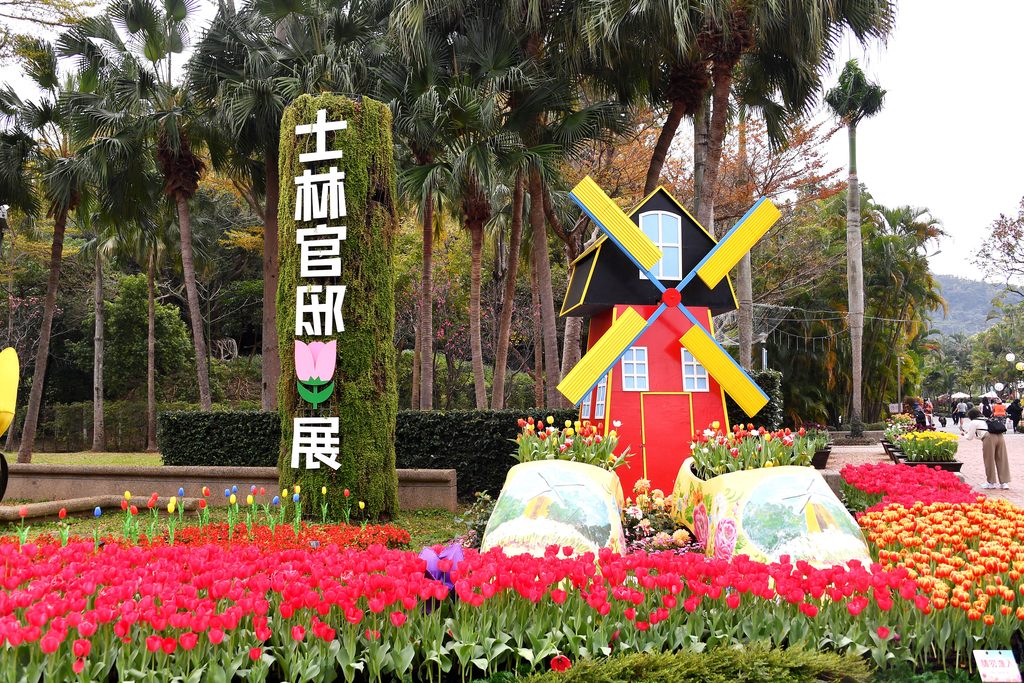 士林官邸公園（圖片來源：臺北市政府觀光傳播局提供）