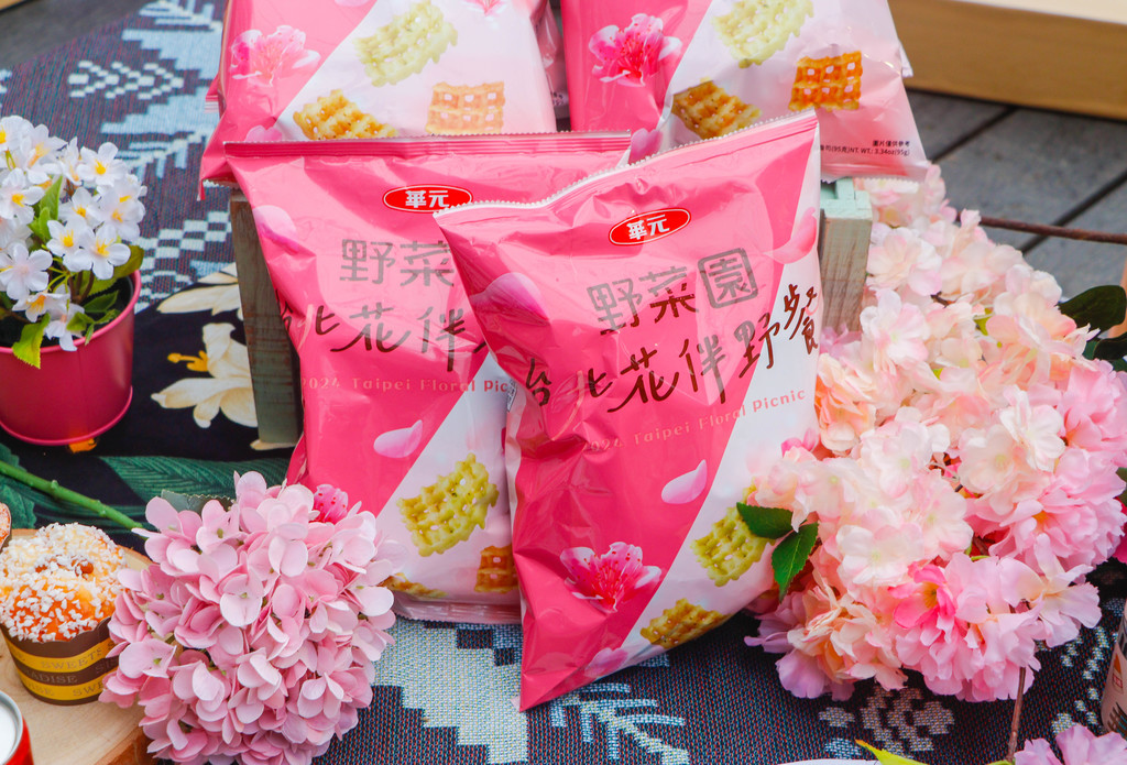 參與野餐區打卡活動，即有機會獲得限量花伴野餐野菜園零食包（圖片來源：臺北市政府觀光傳播局）