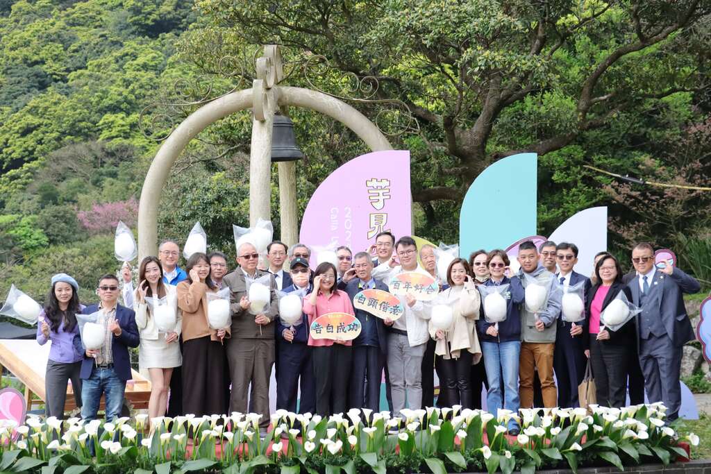2024竹子湖海芋季宣告开跑(图片来源：台北市政府产业发展局)