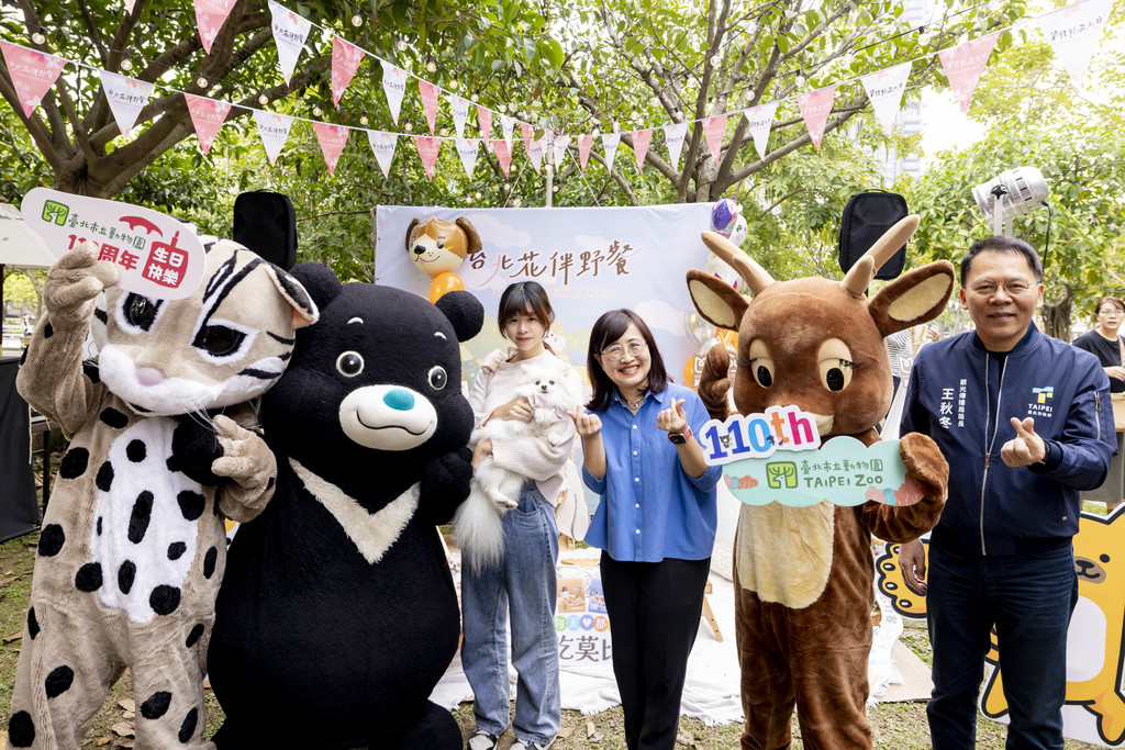 北市府吉祥物熊赞及动物园推广大使「梅花鹿」、「石虎」也到场，增添热闹气氛。(图片来源：台北市政府观光传播局)