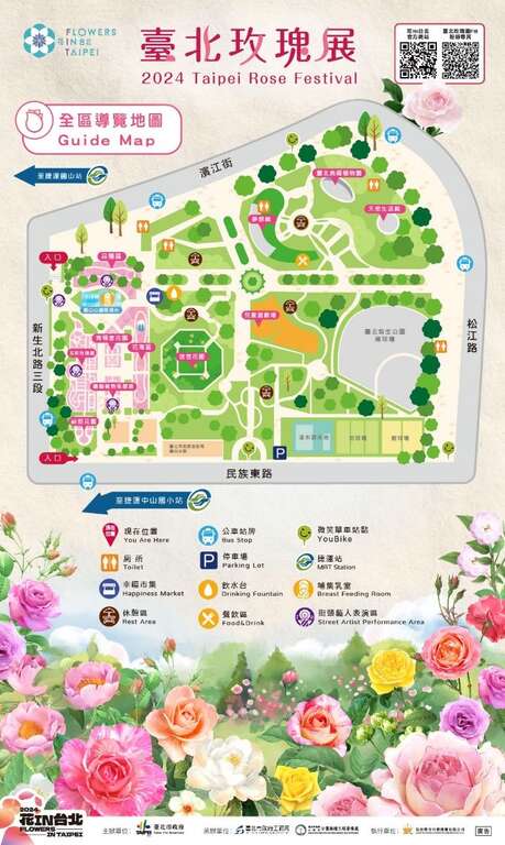 春のお出かけは　台北バラ展