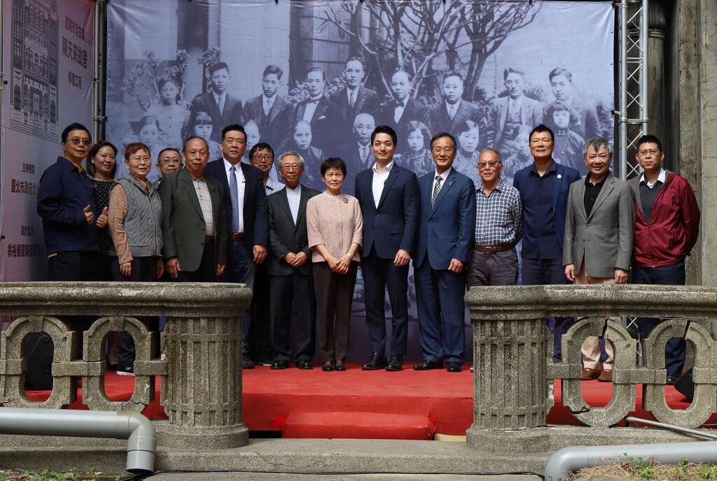 蒋万安市长与陈家後代合影一同见证百年故居修复重要里程碑。(图片来源：台北市政府文化局)