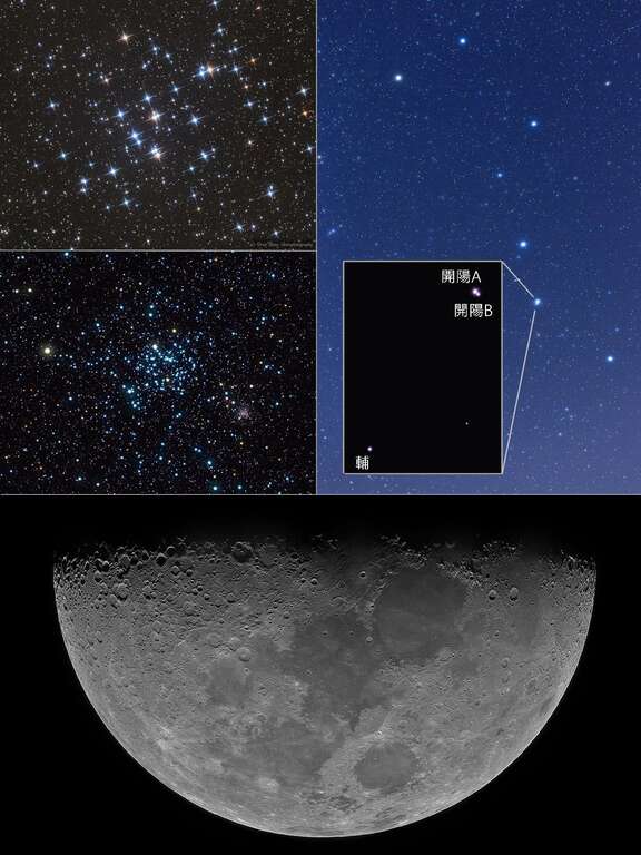 天文館113年4月觀測目標Picture(圖片來源：臺北市立天文科學教育館)