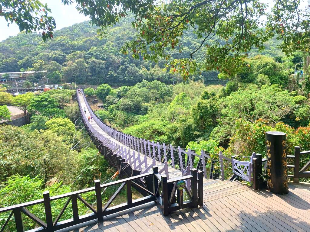 「白石湖吊桥」以龙骨作为意象建造，是台北市第一座大跨距吊桥(图片来源：台北市政府工务局大地工程处)