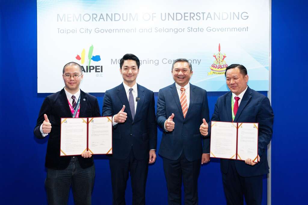 signed a memorandum of understanding