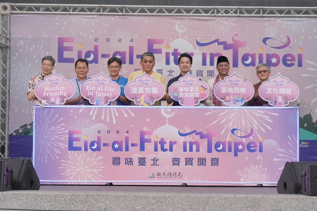 市长蒋万安与现场贵宾一起为活动揭开序幕。(图片来源：台北市政府观光传播局)