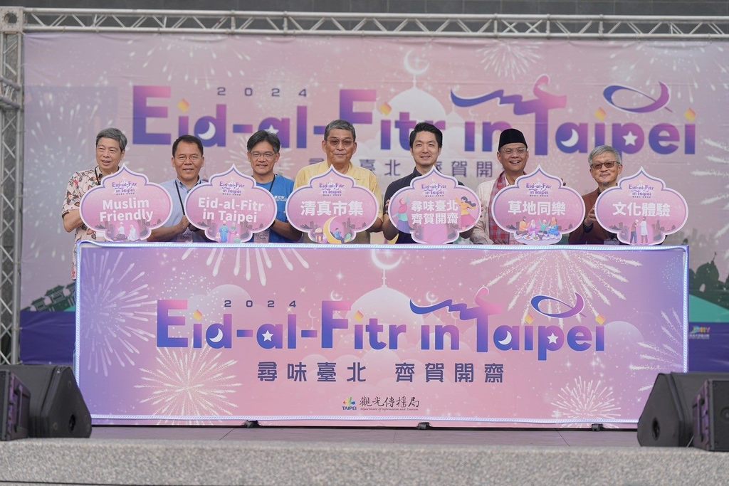 市長蔣萬安與現場貴賓一起為活動揭開序幕。(圖片來源：臺北市政府觀光傳播局)