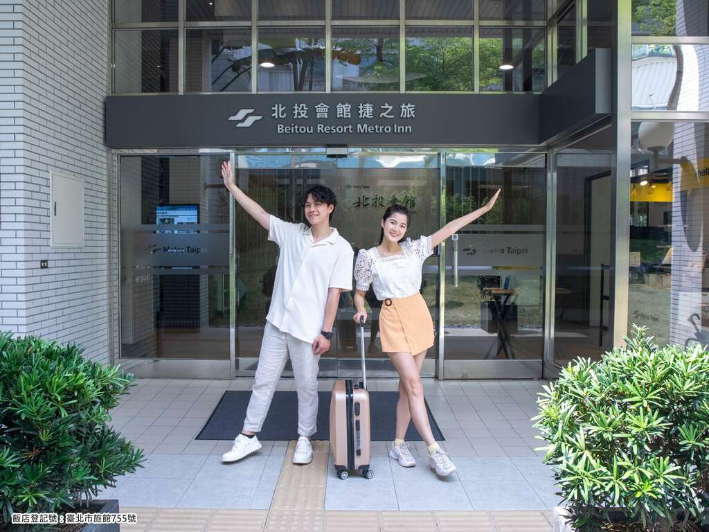 捷之旅春遊感謝祭(圖片來源：臺北大眾捷運股份有限公司)