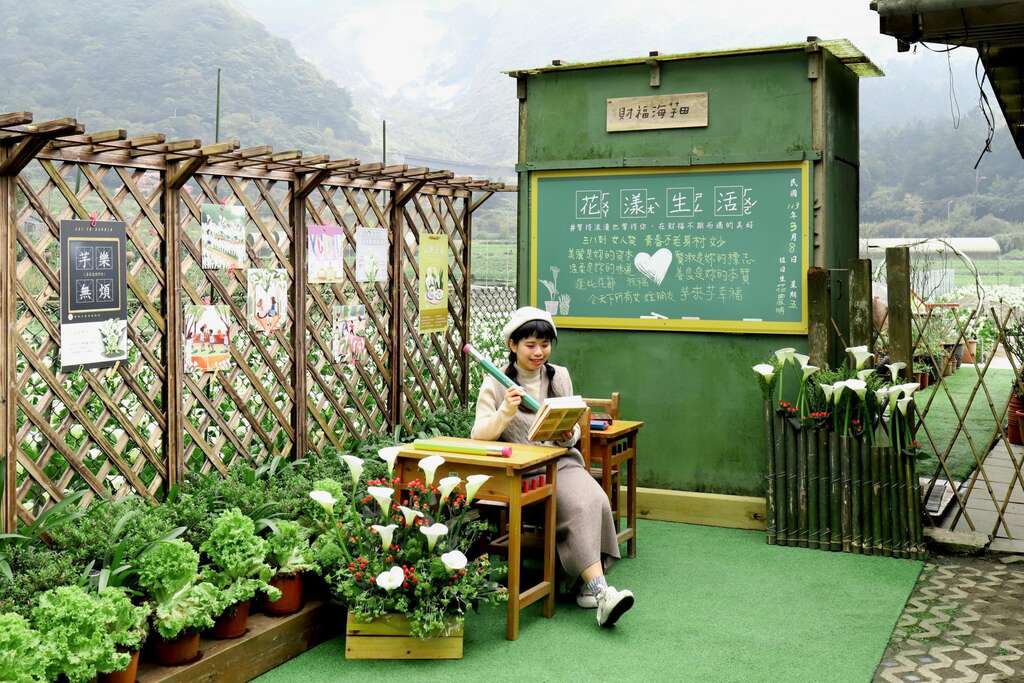 芋见小时候地景艺术-童趣教室(图片来源：台北市政府产业发展局)