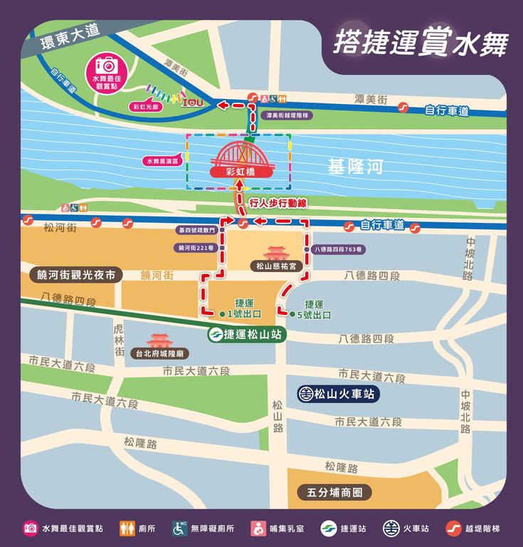欢迎大家搭捷运前往欣赏精彩水舞展演(图片来源：台北市政府观光传播局)