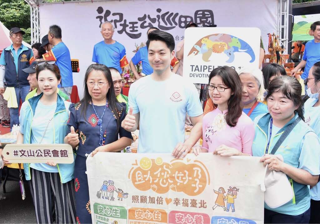 0421迎尪公巡田园合照(图片来源：台北市政府秘书处媒体事务组)