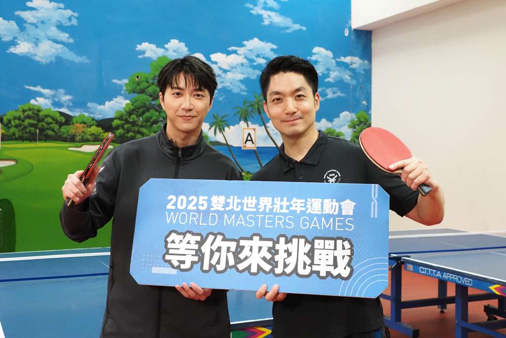 2025雙北世界壯年運動自2月17日開放報名以來，短短兩個月餘參與人數踴躍，至今（22日）已突破1萬人繳費報名，反應十分熱烈。(圖片來源：臺北市政府體育局)