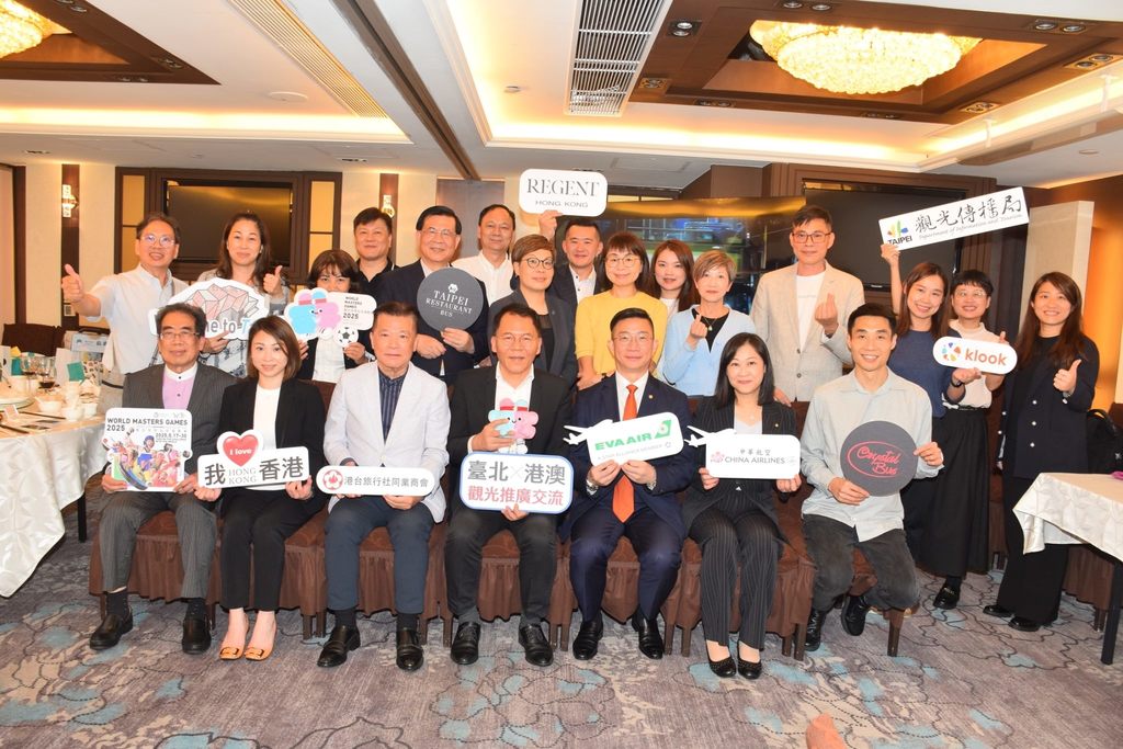 台港观光业者齐聚一堂建立合作平台-大合照(图片来源：台北市政府观光传播局)