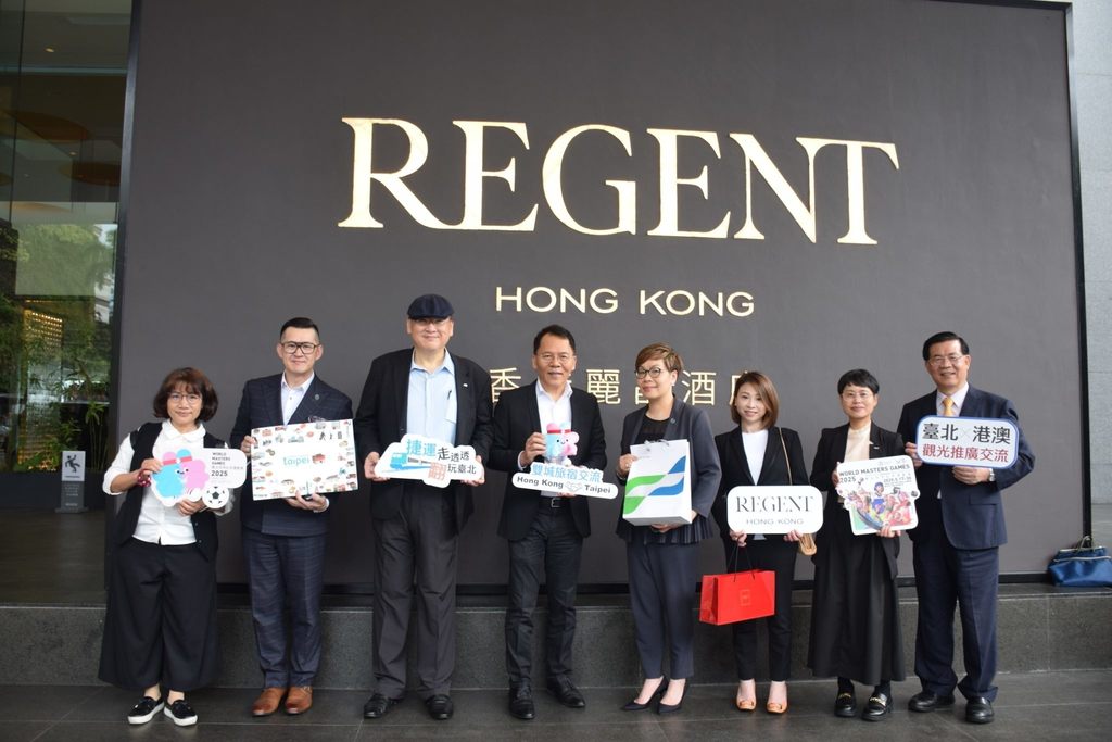 与香港丽晶酒店交流推广两城观光(图片来源：台北市政府观光传播局)