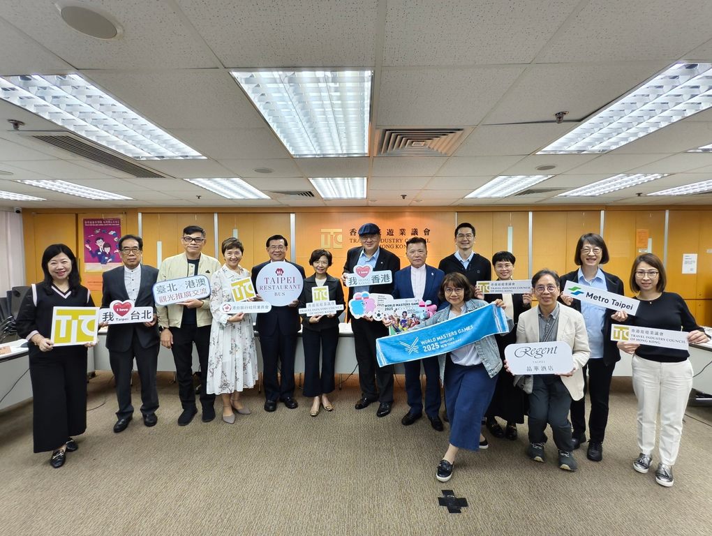 香港旅游业议会热情支持2025双北世界壮年运动会(图片来源：台北市政府观光传播局)