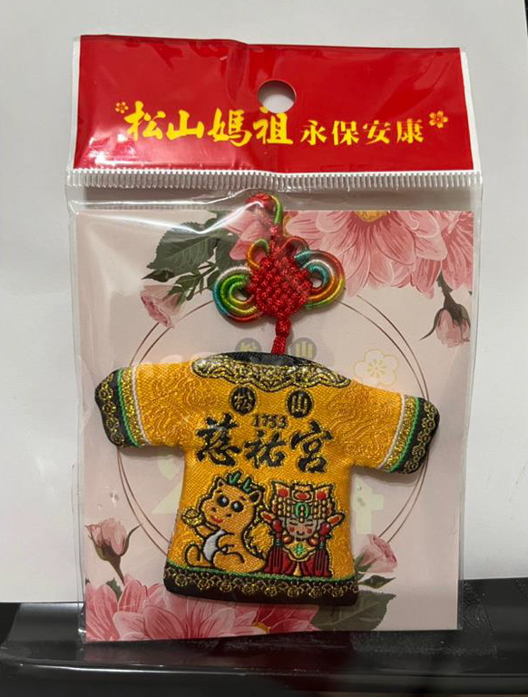 在开幕当天完成实境解谜闯关就能兑换限量慈佑宫妈祖龙小神衣(图片来源：台北市政府观光传播局)