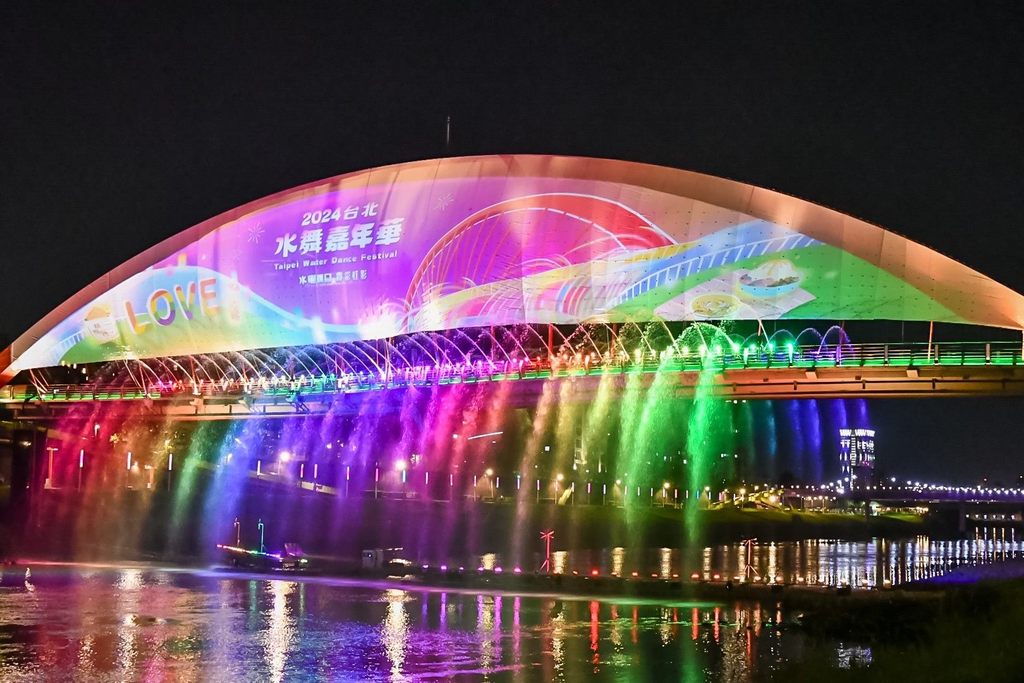 2024台北水舞嘉年华5月1日盛大开幕(图片来源：台北市政府观光传播局)