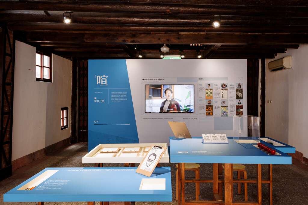 第四展區「喧｜當代聲」邀請六位KOL分享自己的理想刊物提案(圖片來源：臺北市政府文化局)
