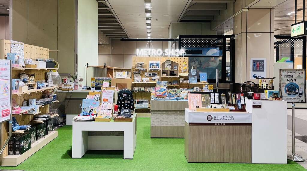 捷運商品館-忠孝復興店(圖片來源：臺北大眾捷運股份有限公司)