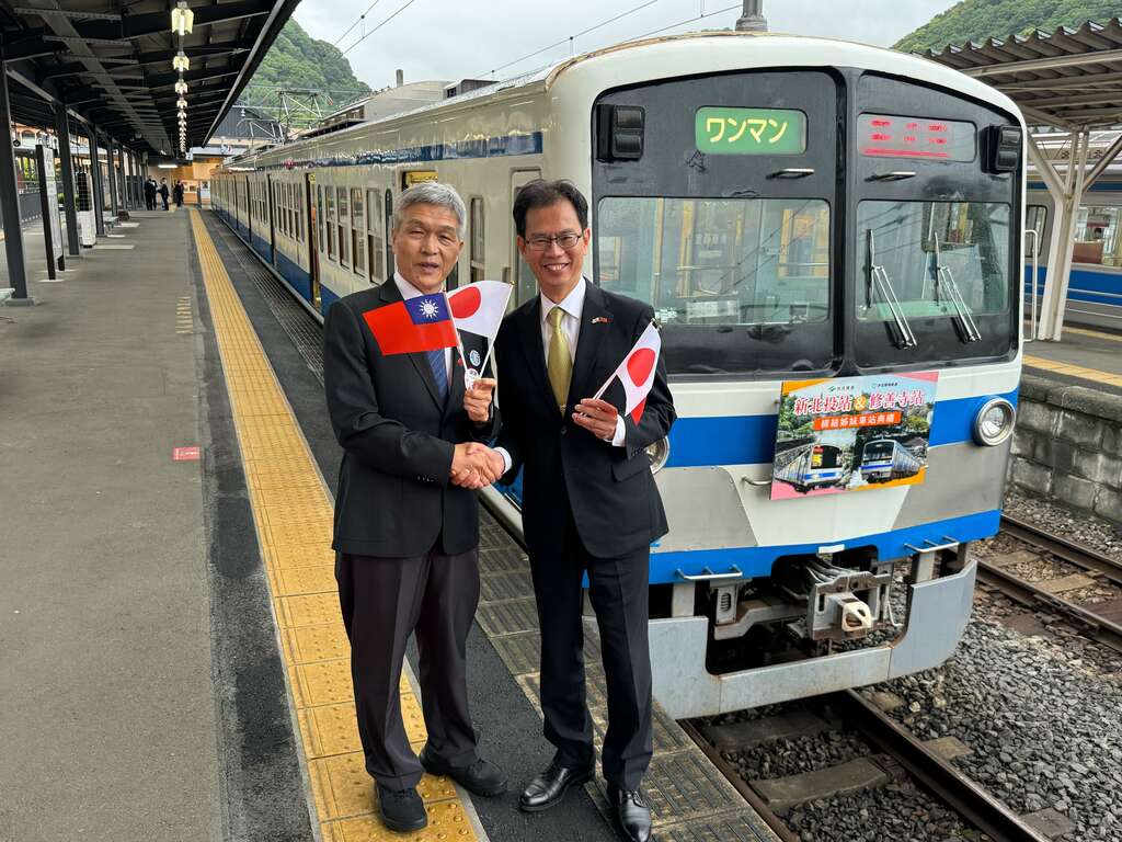 伊豆箱根铁道设计一列前往新北投的特别列车(图片来源：台北大众捷运股份有限公司)