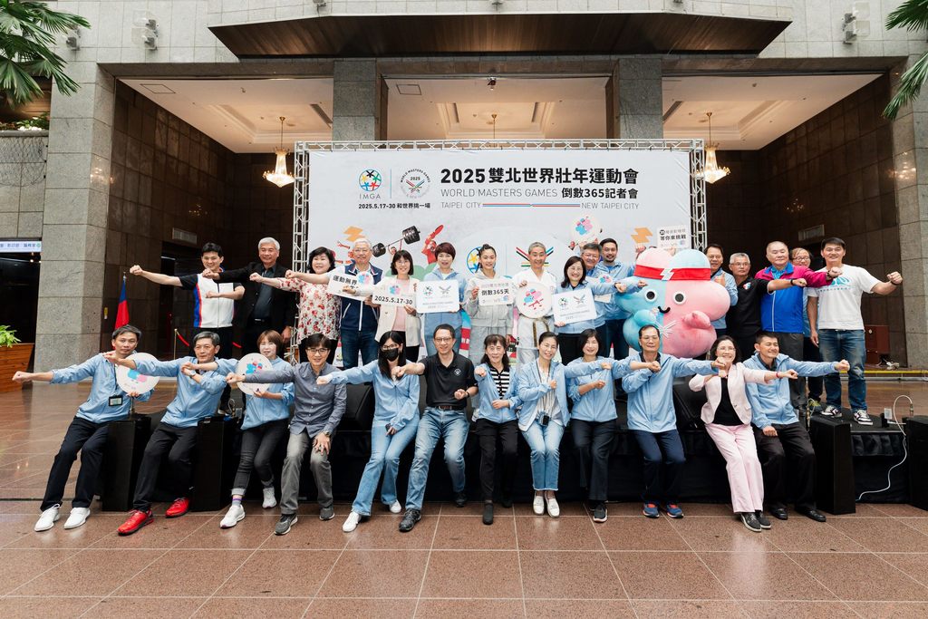 世壮运是首度在台湾举办，更是亚洲首办，为迎接国内外参赛者及陪同者，双北市政府将全力以赴做好准备。(图片来源：台北市政府观光传播局)