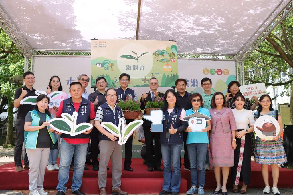 台北市政府與政治大學及三貓計畫2.0夥伴共同啟動2024鐵觀音節(圖片來源：臺北市政府產業發展局)