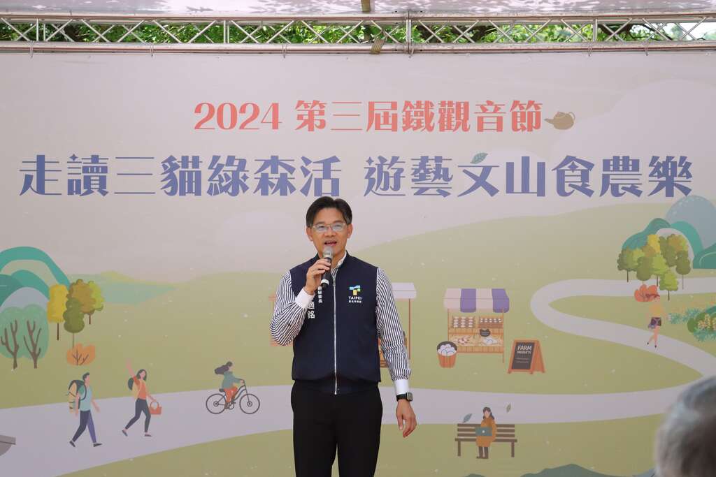 臺北市政府游適銘副秘書長為活動致詞(圖片來源：臺北市政府產業發展局)