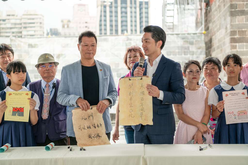 蒋市长在信纸中写下祈愿「承继百年风华、开创希望台北」；局长从文化角度写下「北门可以眺望未来」。(图片来源：台北市政府文化局)