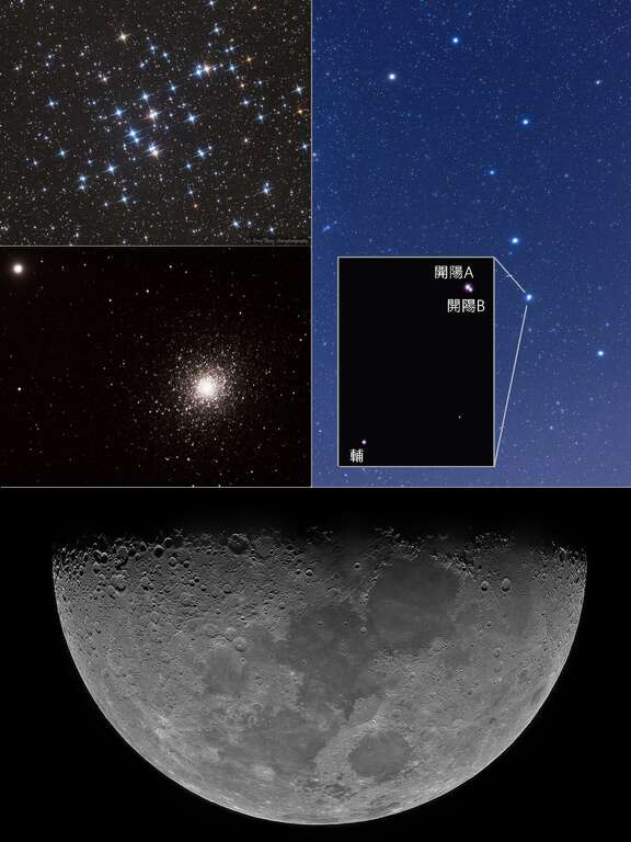 天文馆113年6月观测目标(图片来源：台北市立天文科学教育馆)