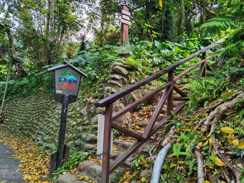 溪山百年古圳入口处(图片来源：台北市政府工务局大地工程处)