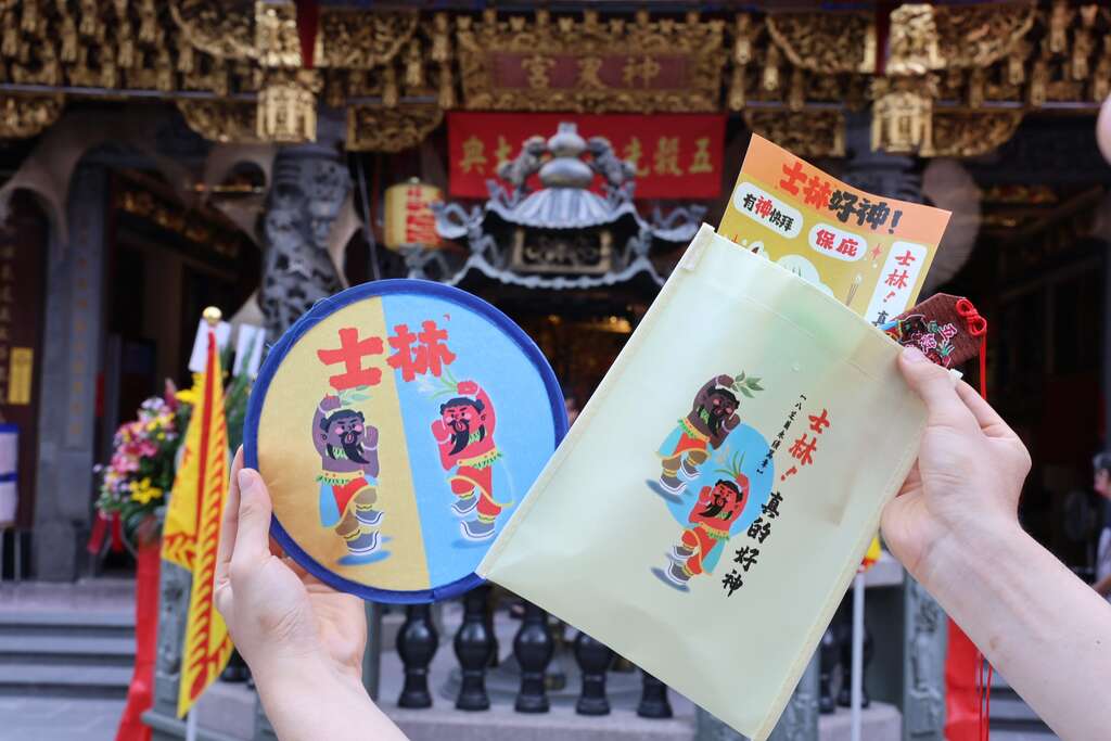 0601-0630活动期间至特约店家消费满额、加入官方＠LINE帐号即可获得限量好礼！(图片来源：台北市商业处)